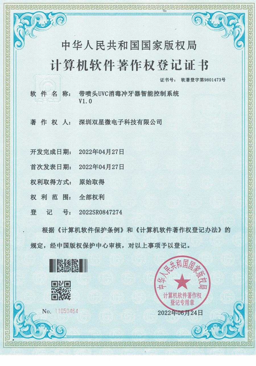 Honor and Qualification