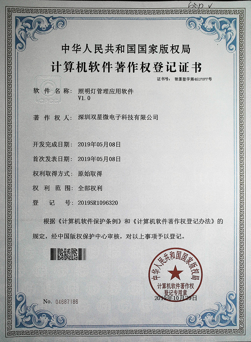 Honor and Qualification